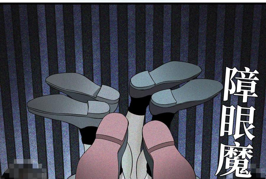 《墟灵》炸了 第7页