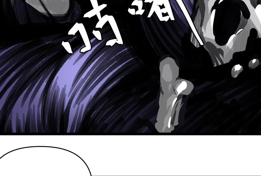 《墟灵》炸了 第94页