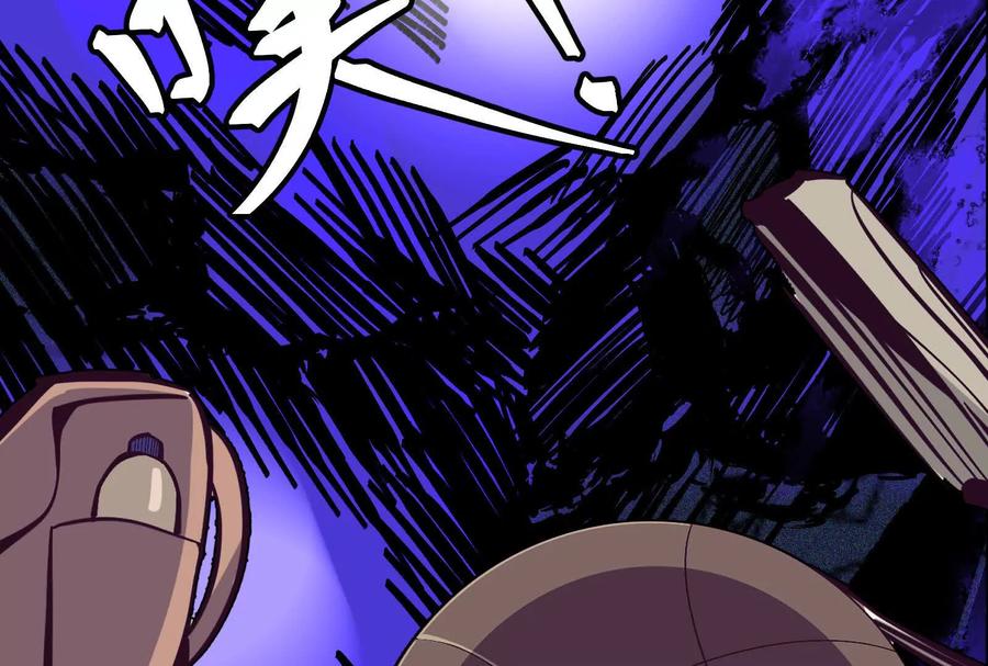 《墟灵》炸了 第35页