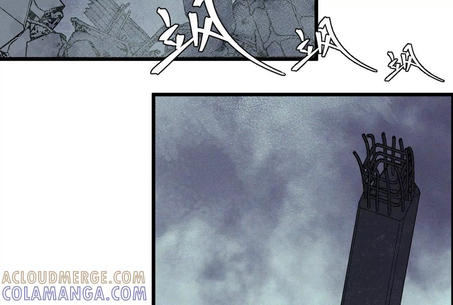 《墟灵》炸了 第105页