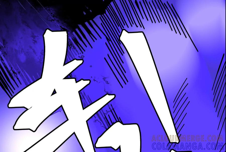 《墟灵》炸了 第37页