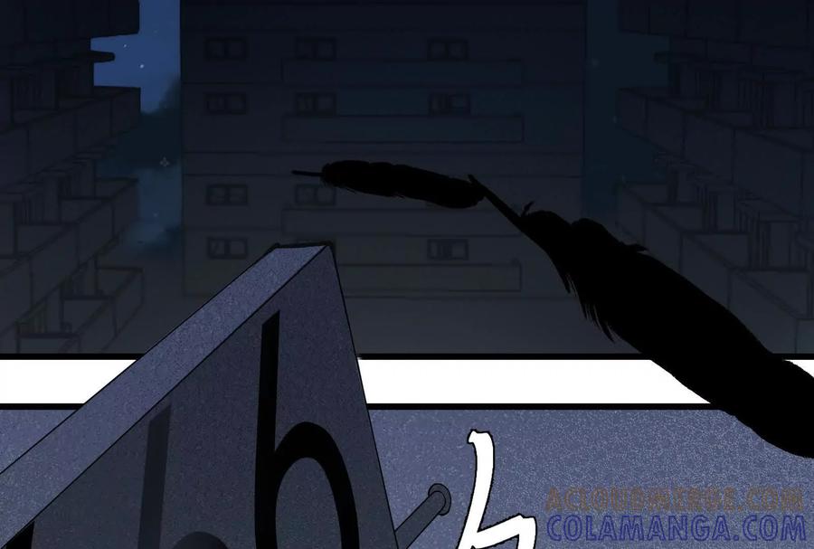 《墟灵》炸了 第197页