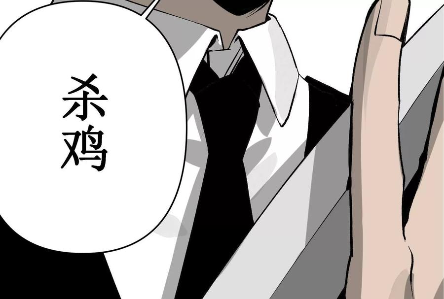 《墟灵》炸了 第250页
