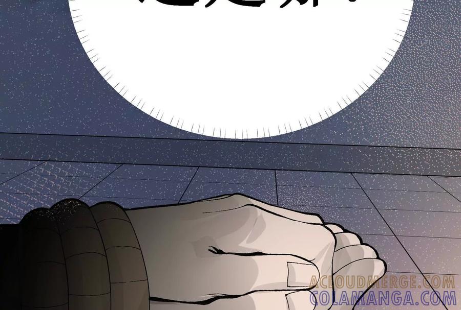 《墟灵》炸了 第229页