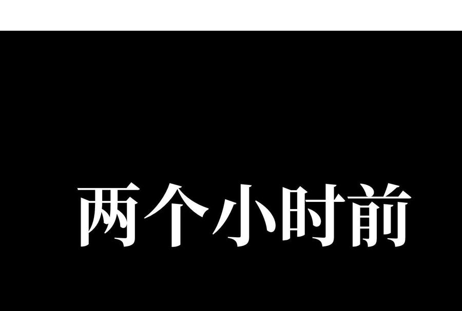 《墟灵》炸了 第126页