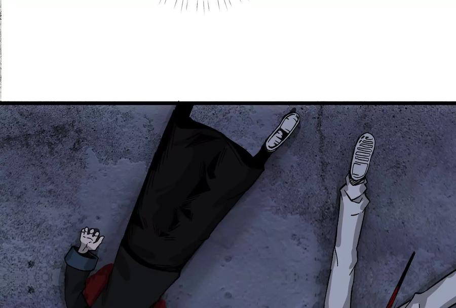 《墟灵》炸了 第116页