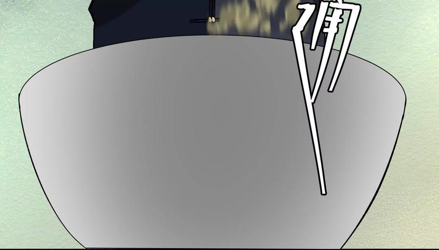 《墟灵》炸了 第274页