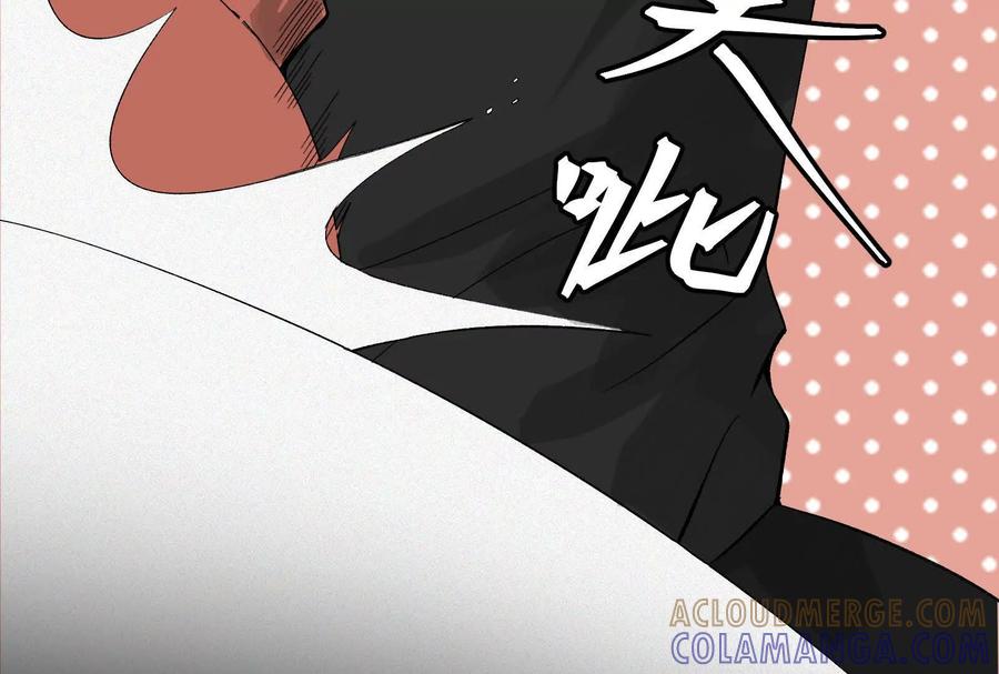 《墟灵》炸了 第141页