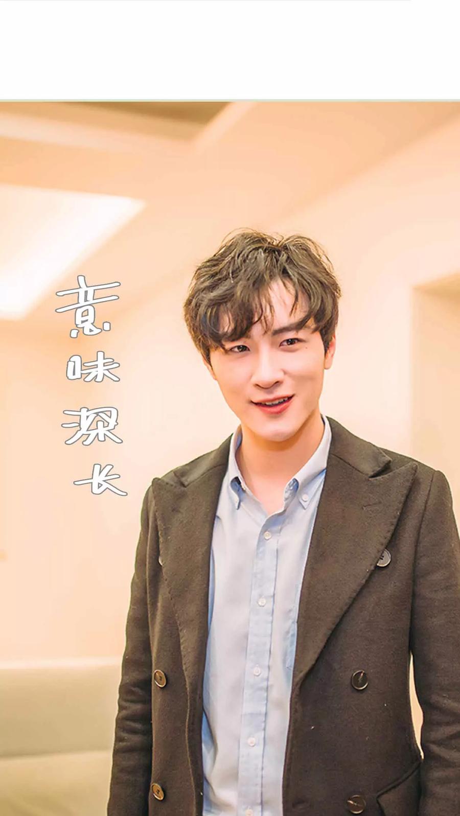 《医冠楚楚》第11话 第16页