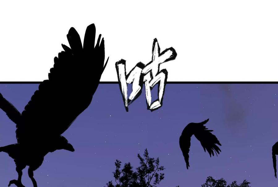 《墟灵》补药打架哇！ 第4页