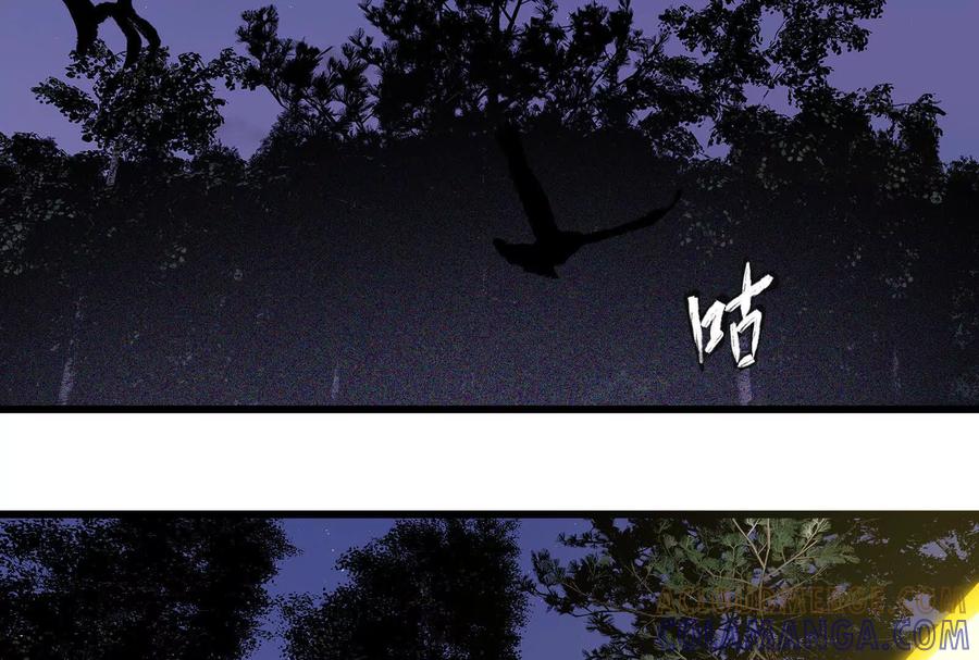 《墟灵》补药打架哇！ 第5页