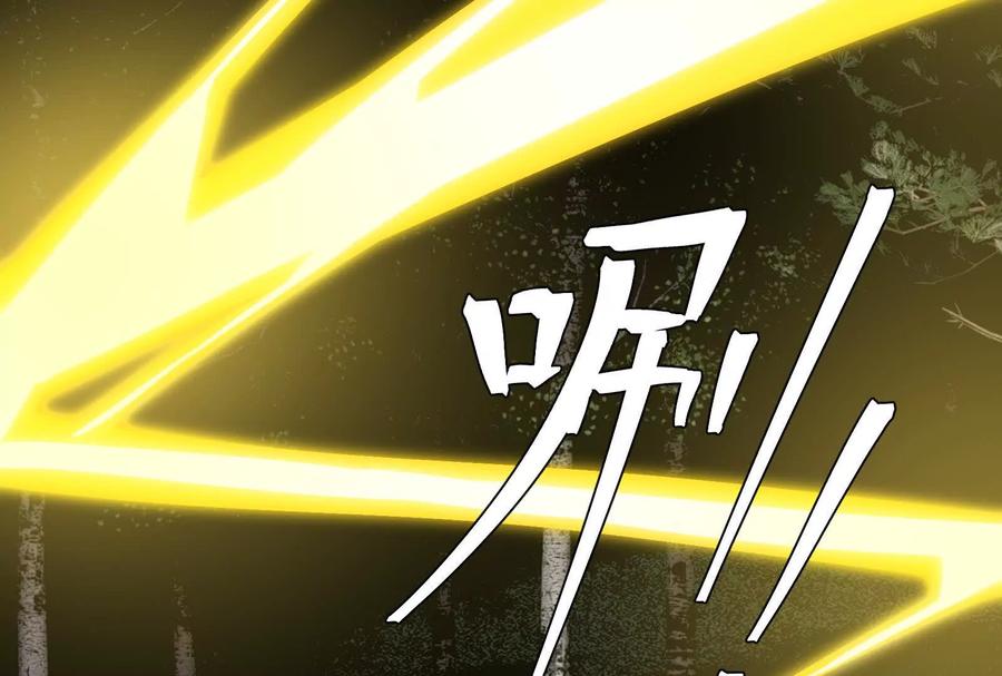 《墟灵》补药打架哇！ 第7页