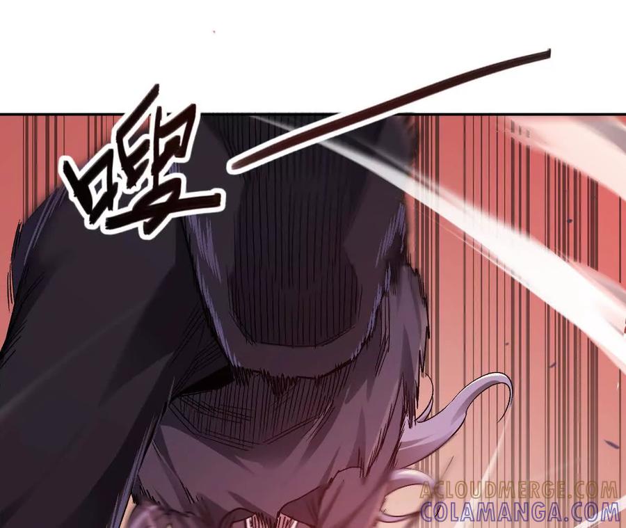 《仙王狩猎法则》绝技 第89页