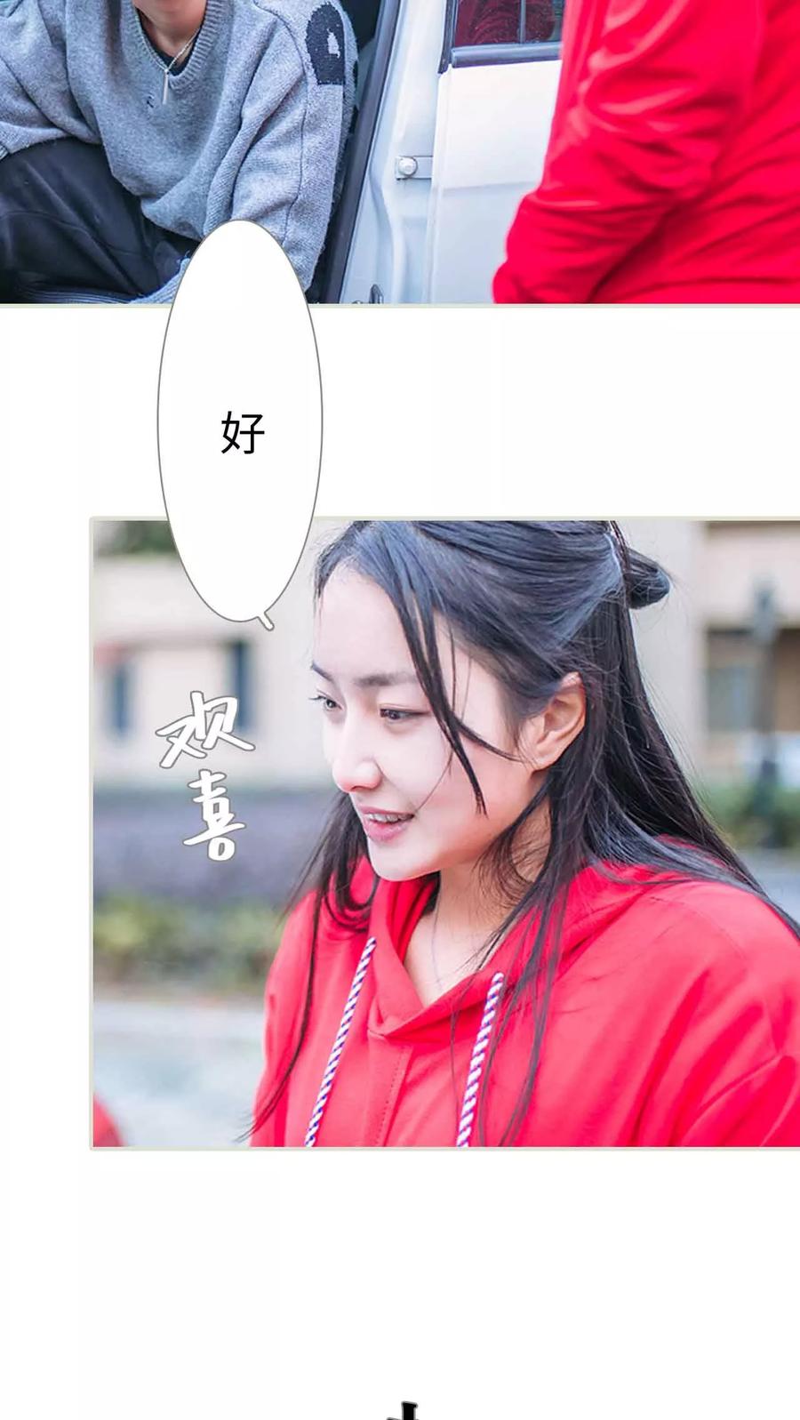 《医冠楚楚》第15话 第12页