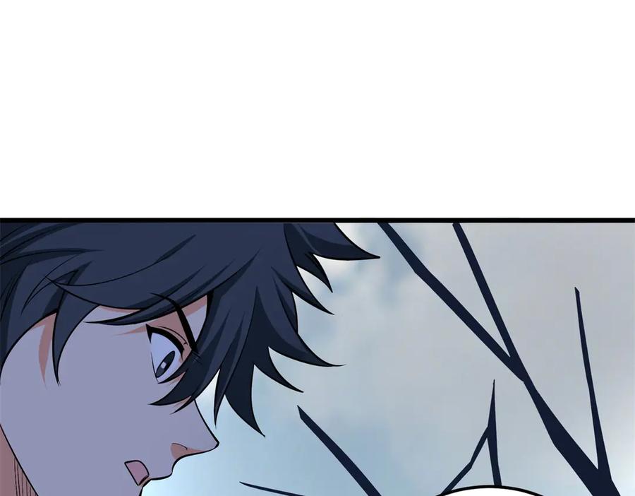 恶龙转生，复仇从五岁开始！ - 154 分身 - 第42张图