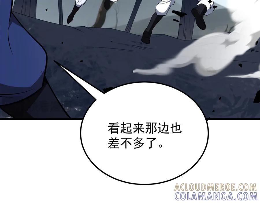 恶龙转生，复仇从五岁开始！ - 154 分身 - 第45张图