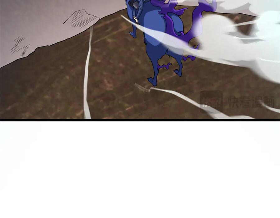 恶龙转生，复仇从五岁开始！ - 157 传送门 - 第12张图