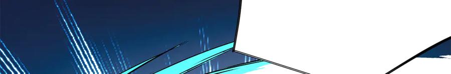 恶龙转生，复仇从五岁开始！ - 157 传送门 - 第14张图