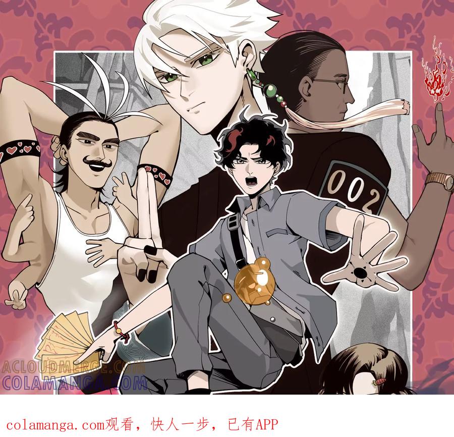 《墟灵》突发事件？ 第1页