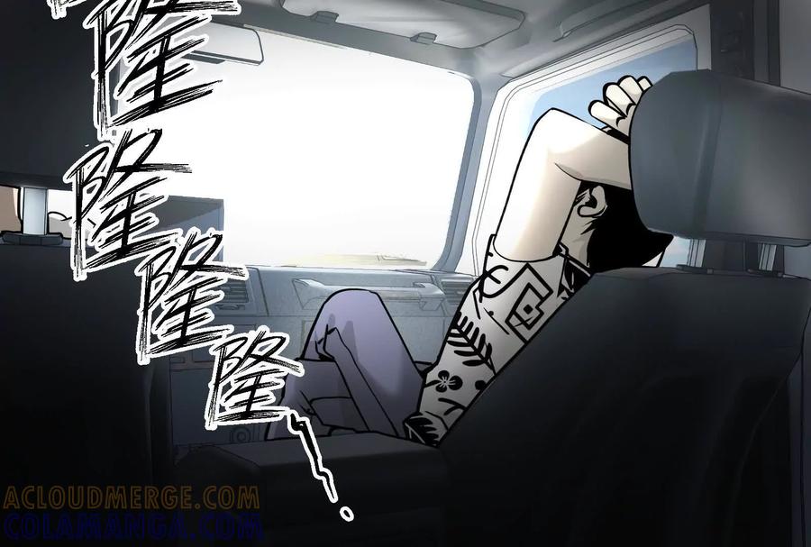 《墟灵》突发事件？ 第5页