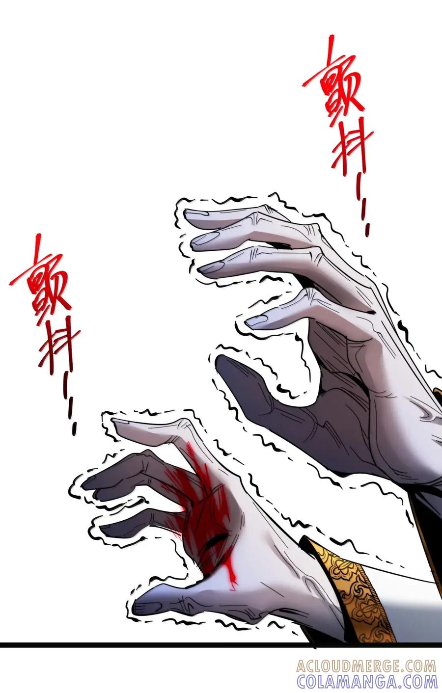 我真不是邪神走狗 167 月亮为你灭灯（上） 第22页