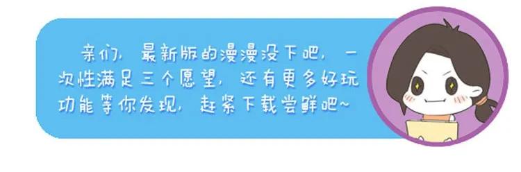 喂，看见耳朵啦 - 番外 冬冬的心情 - 第14张图