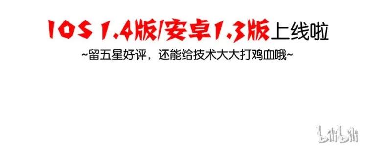 喂，看见耳朵啦 - 番外 冬冬的心情 - 第15张图