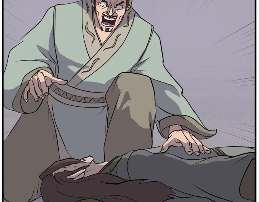 《重生不死尊》第192话 意料之外 第135页