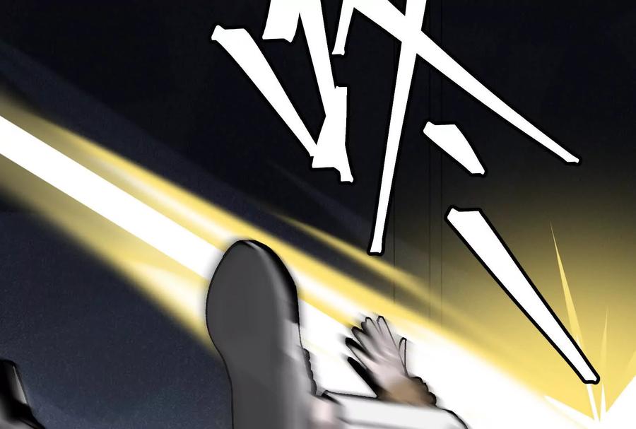 《墟灵》碎了 第35页