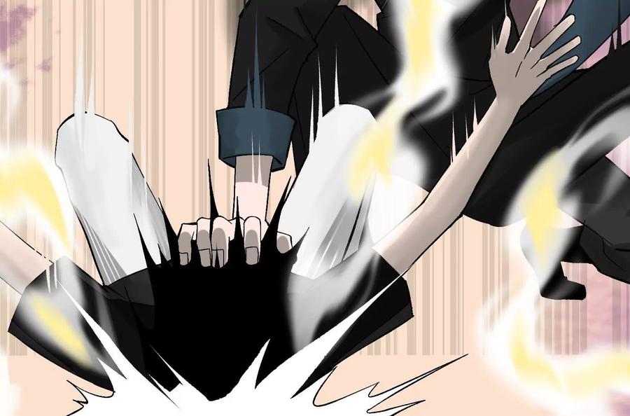 《墟灵》碎了 第79页