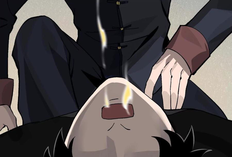 《墟灵》碎了 第43页