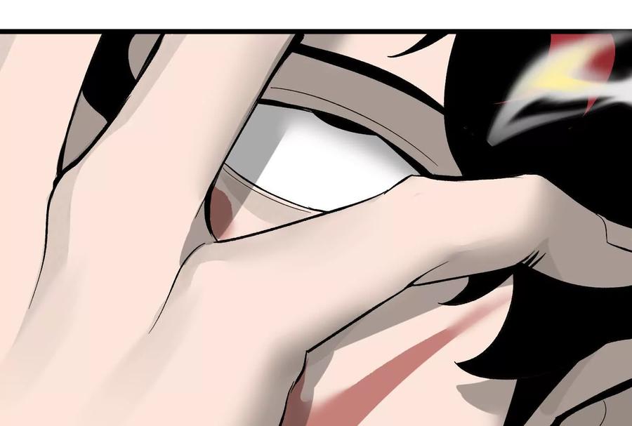 《墟灵》碎了 第80页