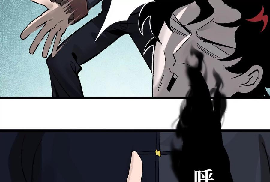 《墟灵》碎了 第23页