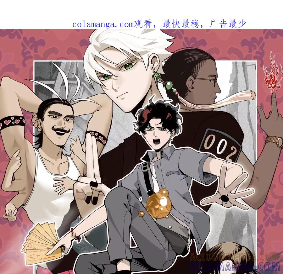《墟灵》碎了 第1页