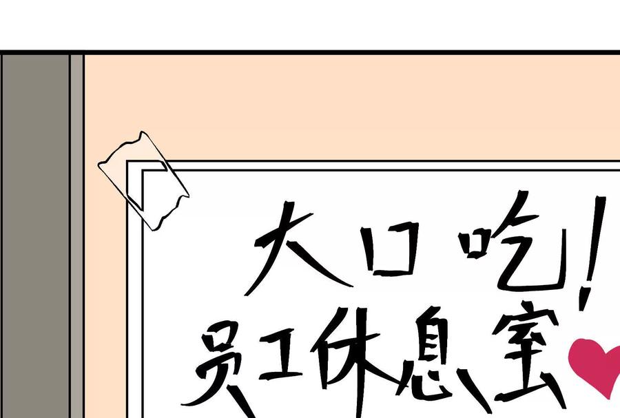 《墟灵》碎了 第4页