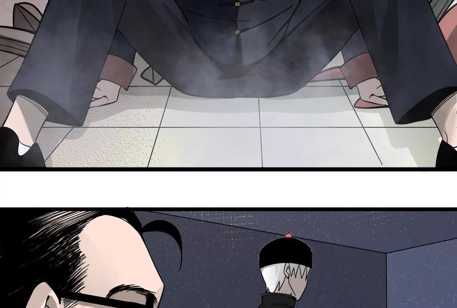 《墟灵》碎了 第64页