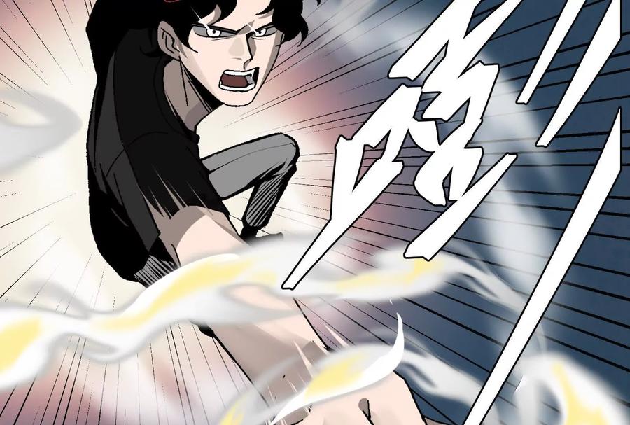 《墟灵》碎了 第55页