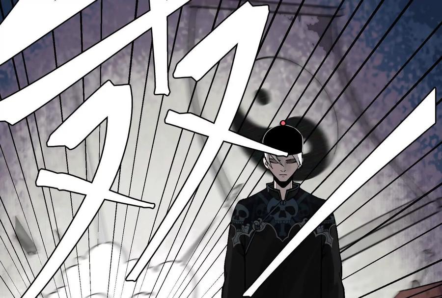 《墟灵》碎了 第59页