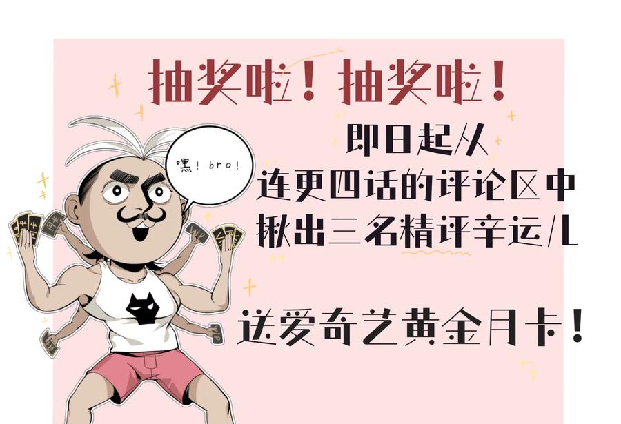 《墟灵》碎了 第116页