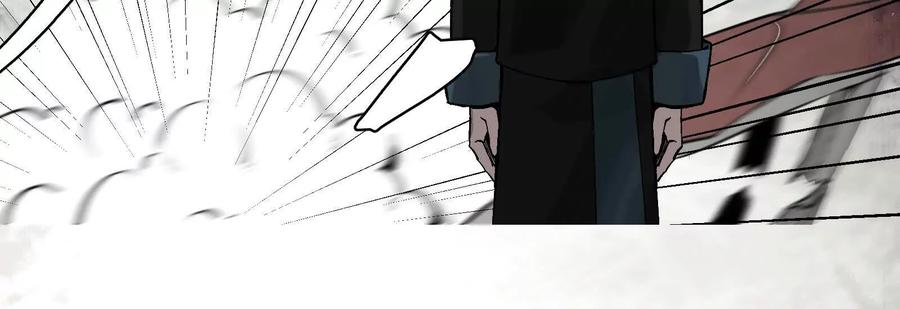 《墟灵》碎了 第60页