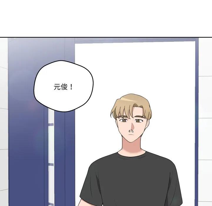 青鹤洞计划 35 第95页