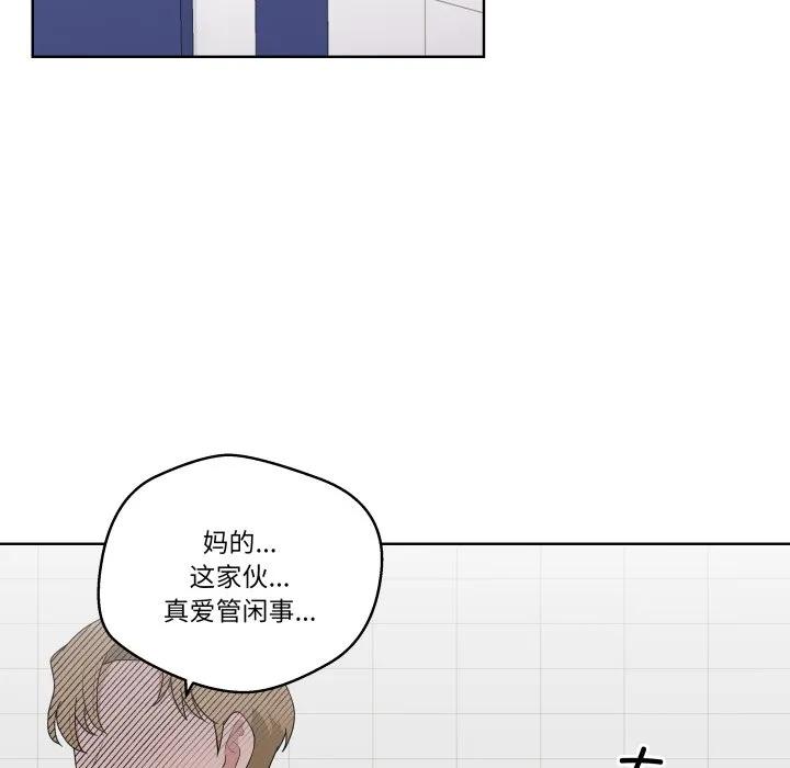 青鹤洞计划 35 第104页