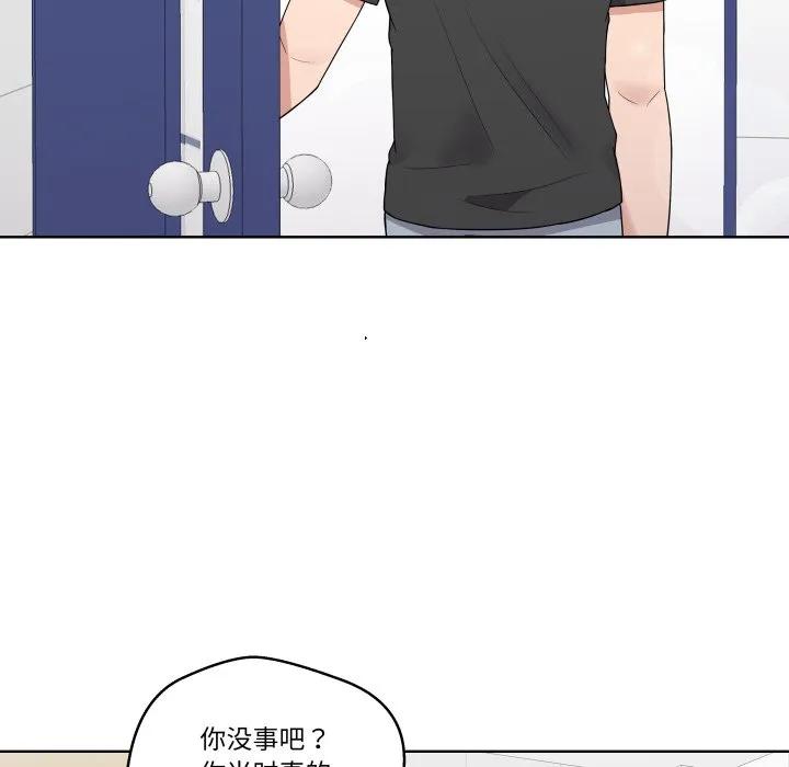 青鹤洞计划 35 第96页