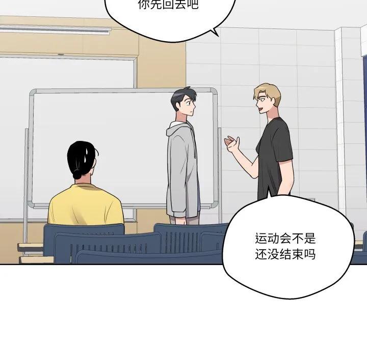青鹤洞计划 35 第100页