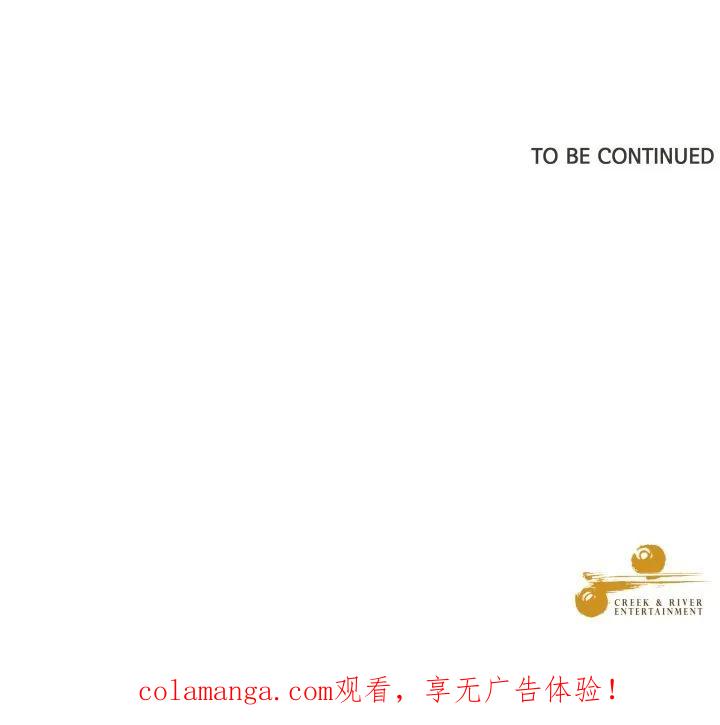 青鹤洞计划 35 第111页