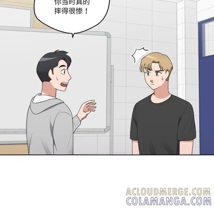青鹤洞计划 35 第97页
