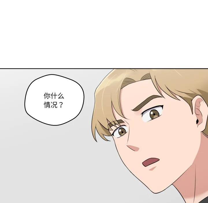 青鹤洞计划 35 第106页