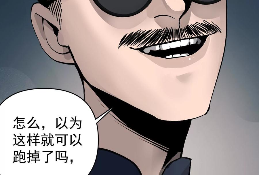 《墟灵》瘫了？ 第59页