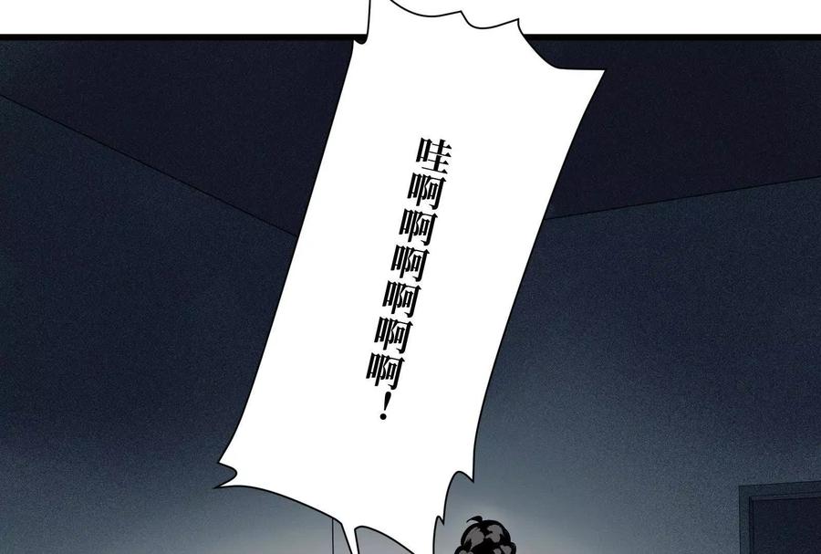 《墟灵》瘫了？ 第4页
