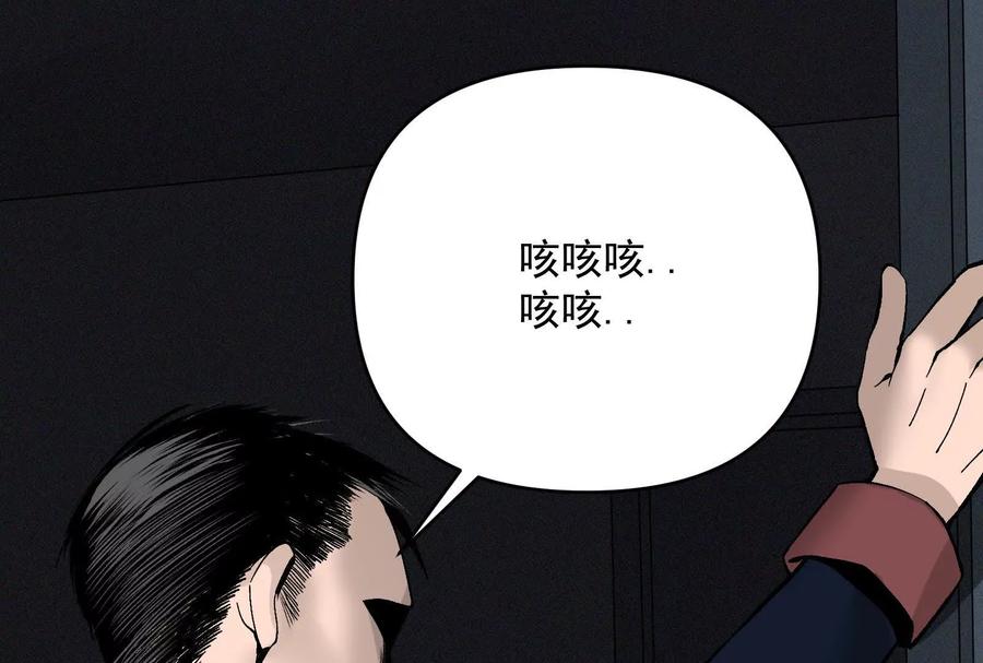 《墟灵》瘫了？ 第100页
